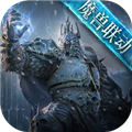 暗黑破坏神不朽应用宝版 官方最新版v2.2.0